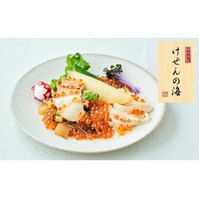 ふるさと納税 陸前高田市 [高級松前漬]けせんの海〜彩〜 (リニューアル版) | 松前漬け いくら あわび ふかひれ