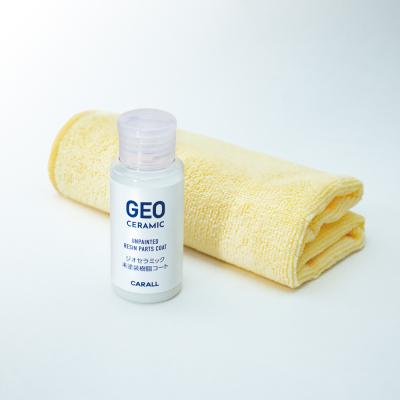 ふるさと納税 三宅町 ジオセラミック 未塗装樹脂コート 晴香堂