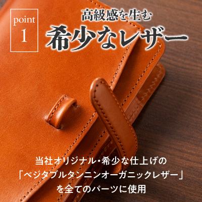 ふるさと納税 滝川市 システム手帳バインダー6穴(バイブルサイズ)【グリーン】_1