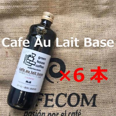 ふるさと納税 下呂市 カフェオレベース600ml×6本セット[17-50]