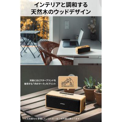 ふるさと納税 横浜市 Victor ポータブルワイヤレススピーカー SP