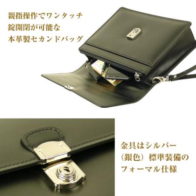 ふるさと納税 淡路市 横長仕様のシンプルな本革メンズポーチ「ワイドポーチ・フォーマル仕様」　ay10296の画像