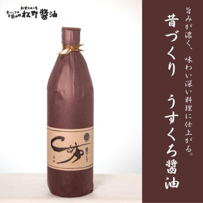 ふるさと納税 京都市 【松野醤油】鷹峯の里《昔づくりさ一毫醤油、こいくち醤油、うすくち醤油》計3本仕かける