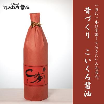 ふるさと納税 京都市 【松野醤油】鷹峯の里《昔づくりさ一毫醤油、こいくち醤油、うすくち醤油》計3本仕かける