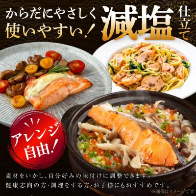 ふるさと納税 気仙沼市 訳あり 鮭 無添加 減塩 銀鮭 切身 1kg [足利本店 20565550] サーモン 鮭切り身_2