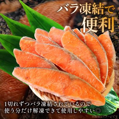 ふるさと納税 気仙沼市 訳あり 鮭 無添加 減塩 銀鮭 切身 1kg [足利本店 20565550] サーモン 鮭切り身_3