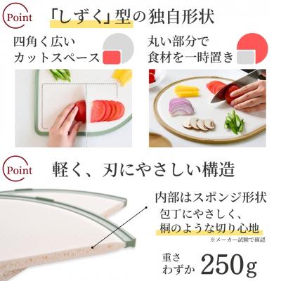 ふるさと納税 三条市 刃あたりのよい しずく型 まな板 2枚組 (オリーブ 