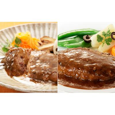 ふるさと納税 岩沼市 [利久]牛たんハンバーグ詰合せ