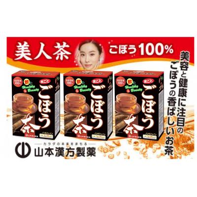 ふるさと納税 小牧市 【3ヶ月に1度、4回送付定期便】ごぼう茶 [027Y36-T]の画像