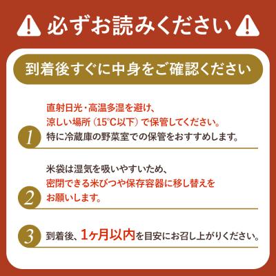ふるさと納税 羽幌町 【定期便:全3回】北海道 特別栽培米 ゆめぴりか 5kg(無化学肥料・農薬不使用)【2511001】の画像