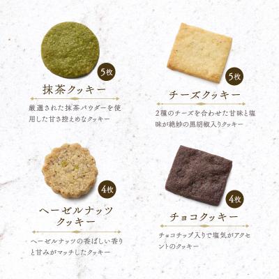 ふるさと納税 世田谷区 LIFE IS PATISSIER クッキー缶 : さとふる