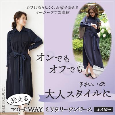 [リピート多数 【即日発送】 ] 3229096 (3229096)