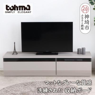 ふるさと納税 神埼市 【東馬家具】グラウ 150LB GY(H060587) : さと