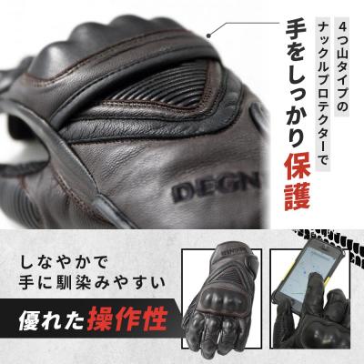 ふるさと納税 京都市 【デグナー】スマホ対応ツーリンググローブ