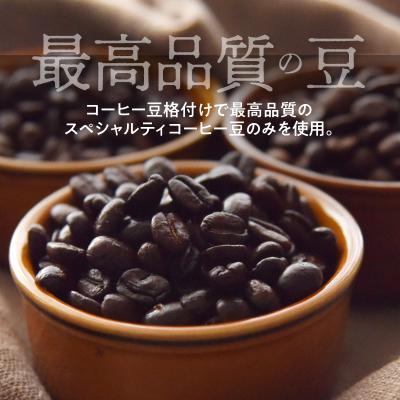 ふるさと納税 天草市 【全12回珈琲毎月定期便】自家焙煎した赤い月珈琲ドリップバッグ20個セット_S025-T01の画像