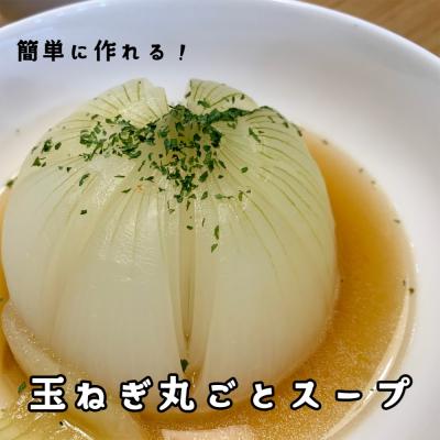 ふるさと納税 南あわじ市 【全3回・2ヶ月に1回定期便】mama-yasai たまねぎ5kgの画像
