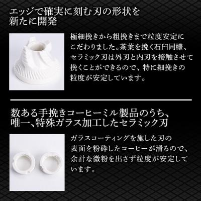 ふるさと納税 霧島市 ポーレックス コーヒーミル・プロフェッショナル\u003cミニ\u003e【ジャパンポーレックス】K-199-B_1