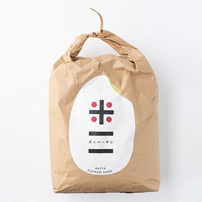 未開封 国産精米 5kg×3袋 ふるさと納税 大館市 【令和7年産】ズッパーサン精米5kg(5kg×1袋
