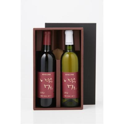 ふるさと納税 川崎市 井筒ワイン 酸化防止剤無添加 井筒プレスラン 赤・白 720ml 2本セット