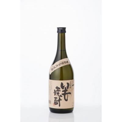 ふるさと納税 川崎市 謹醸 いも焼酎 25% 720ml × 2本 小正醸造 本格焼酎 和蔵の稔りブランド