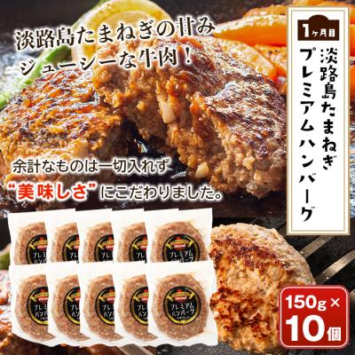 ふるさと納税 淡路市 【定期便3ヶ月】今井ファームの冷凍食品ごちそう定期便　ai01886_1