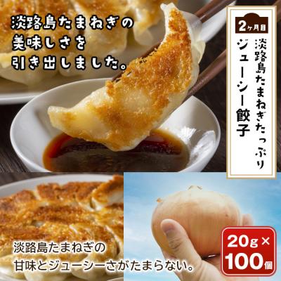 ふるさと納税 淡路市 【定期便3ヶ月】今井ファームの冷凍食品ごちそう定期便　ai01886_2