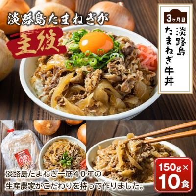 ふるさと納税 淡路市 【定期便3ヶ月】今井ファームの冷凍食品ごちそう定期便　ai01886_3