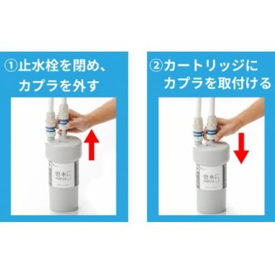 キッチン用浄水器カートリッジ ７個セット 桧家住宅 標準キッチン浄水栓用】浄水フィルターカートリッジ