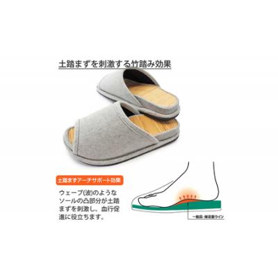 ふるさと納税 蔵王町 D型セノーテニット竹炭スリッパ ブラック＜女性用Mサイズ(約24cmまで)＞【04301-0360】の画像