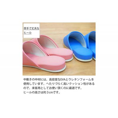 ふるさと納税 蔵王町 ざおうさま刺繍入りスリッパ(約26cmまで)2足セット 【04301-0347】の画像