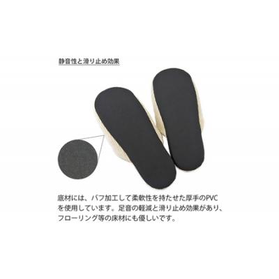 ふるさと納税 蔵王町 ソフトモールスリッパFサイズ(約24.5cmまで)2足セット 【04301-0348】の画像