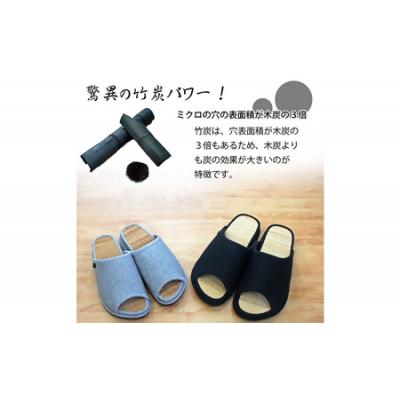 ふるさと納税 蔵王町 D型セノーテニット竹炭スリッパ グレー＜婦人用Mサイズ(約24cmまで)＞ 【04301-0359】の画像