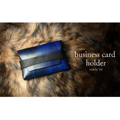 ふるさと納税 佐川町 [ブルーカラー]名刺入れ 本革 猪皮 革工房Tail