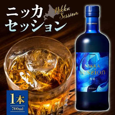 ふるさと納税 余市町 ニッカウヰスキーの聖地 余市町「ニッカ