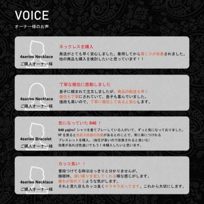 ふるさと納税 京都市 【846YAJIRO】〔スポーツネックレス〕4シリーズ