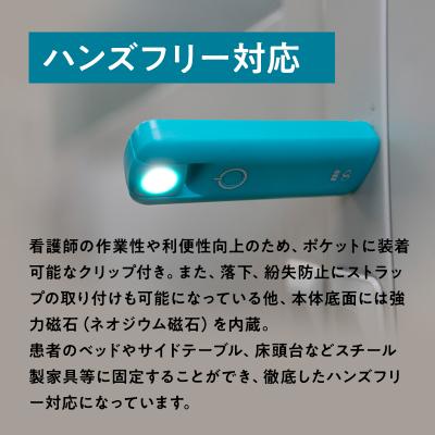 ふるさと納税 平川市 夜間巡視用LEDライト A.O.Light(ターコイズブルー