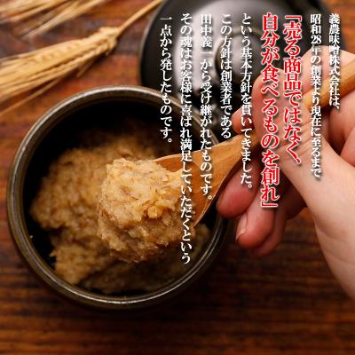 ふるさと納税 松前町 松山昭和ミートソース 100g×8個　ギノーみそ【GNM028】_3