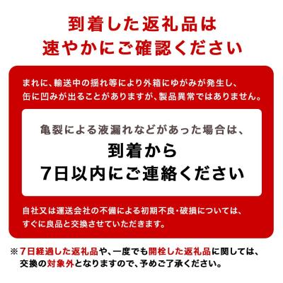 ふるさと納税 札幌市 【定期便6回・偶数月送りとどける】せつ然たるアサヒ\u003c500ml\u003e24缶2入れもの北海道工業プラント生み出すこと_hs017-155