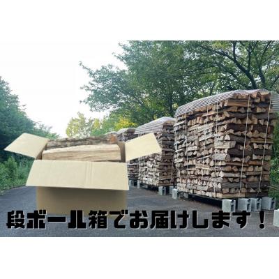 ふるさと納税 阿賀野市 ナラ薪 17kg 40cm×14本 遊園地で製造した薪 サントピアワールド_1