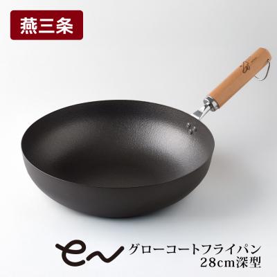 専用新品 ガス仕様 大フライパン 3コート 小フライパン スチーマー付き@ ふるさと納税 三条市 eN グローコートフライパン 28cm 深型 IH 軽量 高