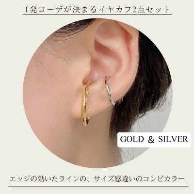 ふるさと納税 甲府市 SV999　純銀　シンプルイヤーカフ　大小2点セット　GSET-5000A_1