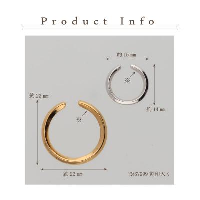 ふるさと納税 甲府市 SV999　純銀　シンプルイヤーカフ　大小2点セット　GSET-5000A_2
