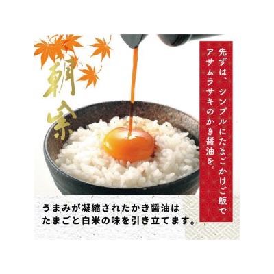 ふるさと納税 笠岡市 かき醤油\u0026かき醤油ポテトスティックセット A-241の画像