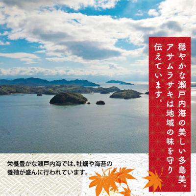 ふるさと納税 笠岡市 かき醤油\u0026かき醤油ポテトスティックセット A-241の画像