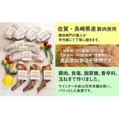 ふるさと納税 太良町 HOMARE(ほまれ)ハムセット ベーコンステーキ P70 N60B 3枚