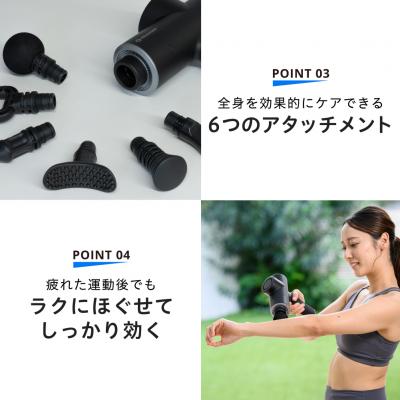 ふるさと納税 渋谷区 [マッサージガン]uFit RELEASER : さとふる