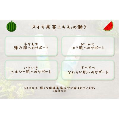 ふるさと納税 吉野町 be oneself オールインワンジェル 115ml 3本の画像