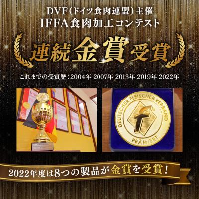 ふるさと納税 糸島市 マイスターギフトセット 10種詰め合わせ (ハム/ソーセージ/ウインナー) [AAC001]