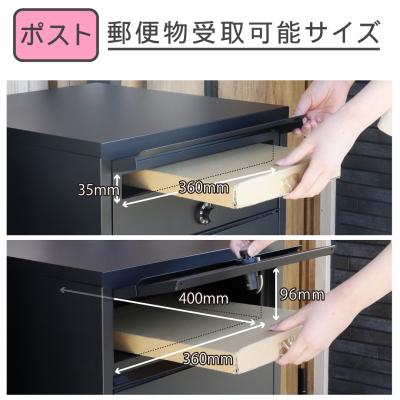 ふるさと納税 三条市 ポスト一体型二段宅配ボックス レシーボ TRP2-4583(BK) グリーンライフ【040S040】の画像