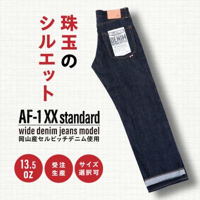 リピート多数 本日発送 3246545 型番:3246545